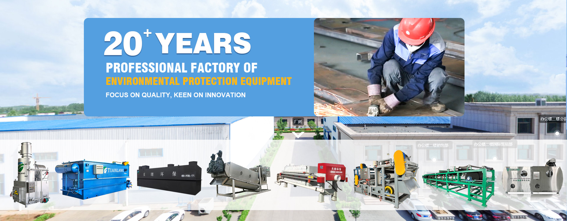 20+ years directly factory of Environmental protection equipment